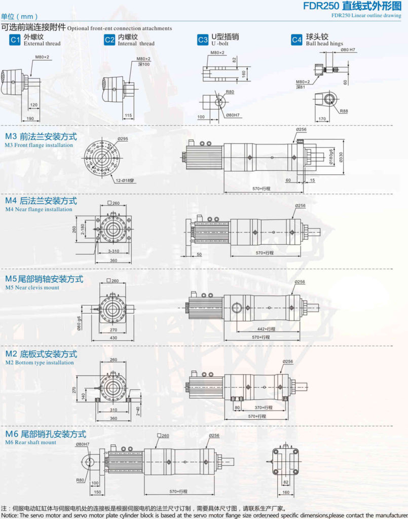 electric cylinder actuator drawing