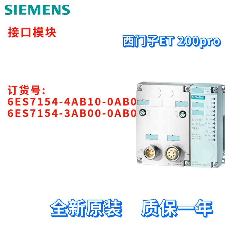 PLC 6ES7154-4AB10-0AB0